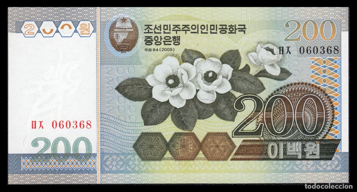 Billetes extranjeros: Corea del Norte 200 Won 2005 Pick 48a(2) Unc - Foto 2