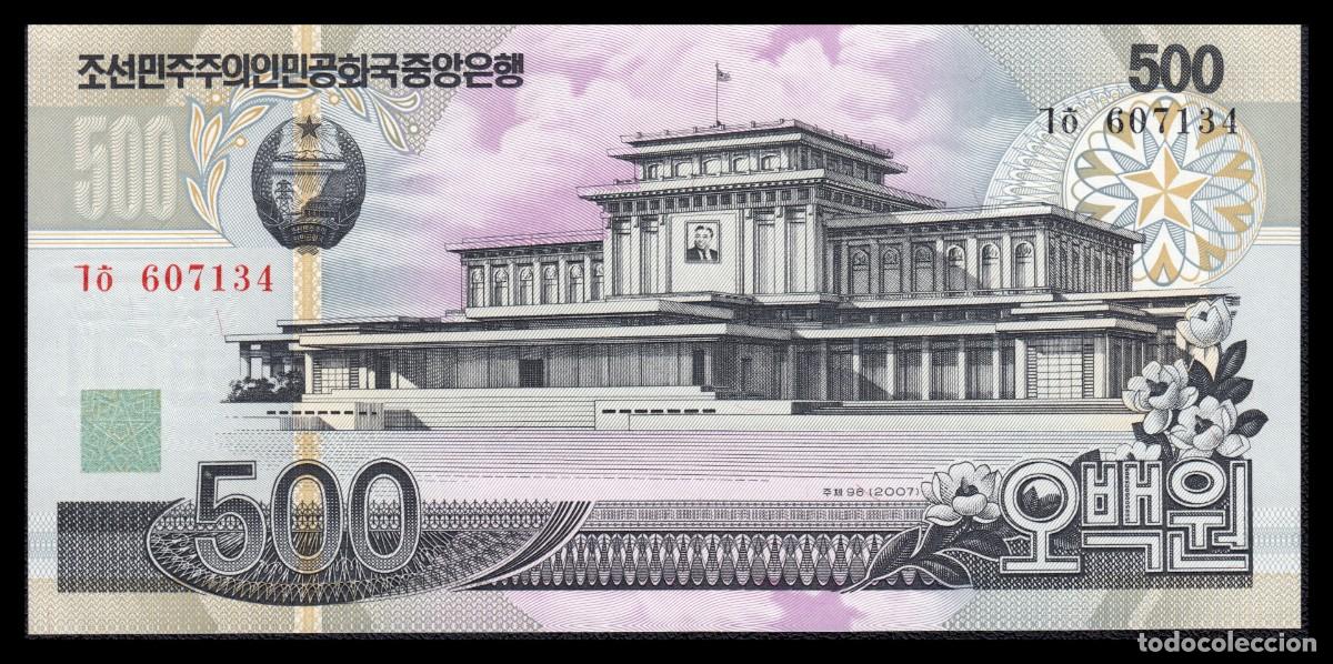 Billetes extranjeros: Corea del Norte 500 Won 1998 Pick 44a Unc - Foto 2