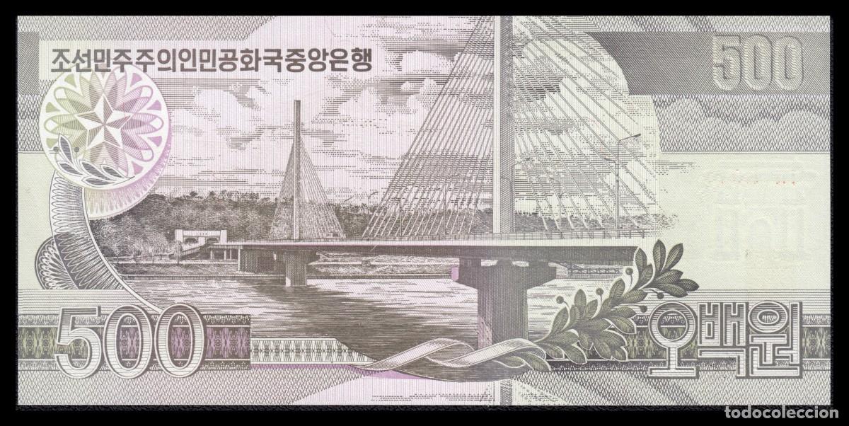Billetes extranjeros: Corea del Norte 500 Won 1998 Pick 44a Unc - Foto 3