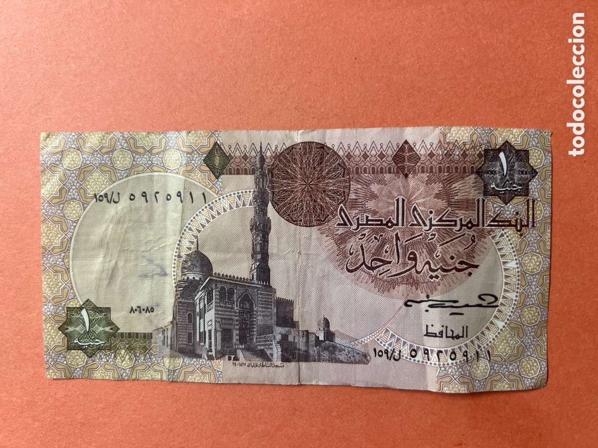 Billetes extranjeros: B209. BILLETE - 1 Pound Egypt One libra - Foto 1