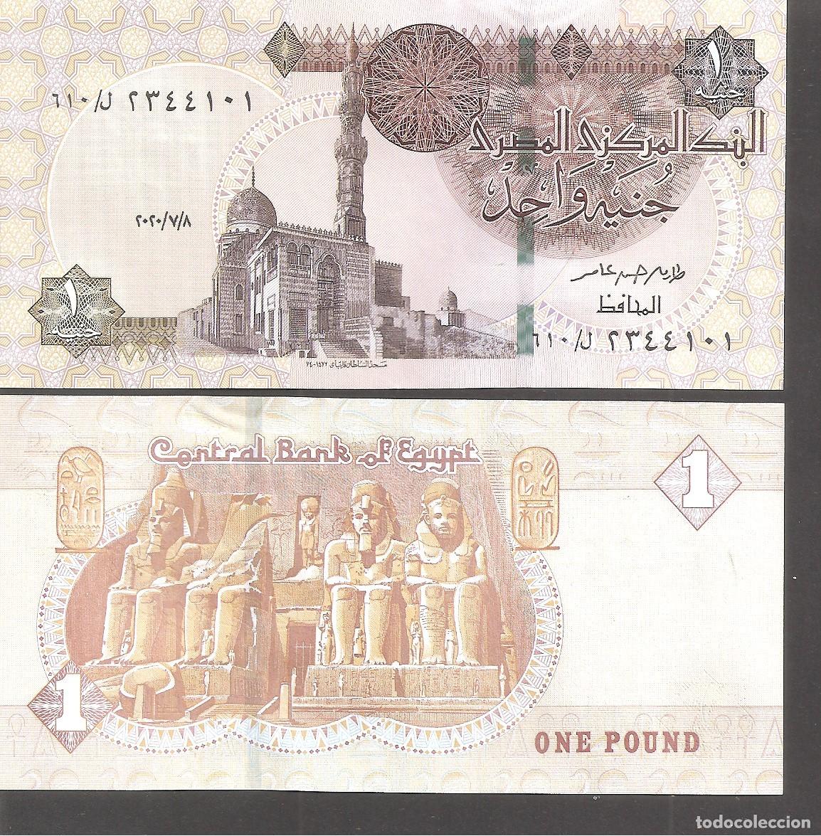 Billetes extranjeros: BILLETE EGIPTO 1 LIBRA ND (2013-2025) SC/UNC. - Foto 1
