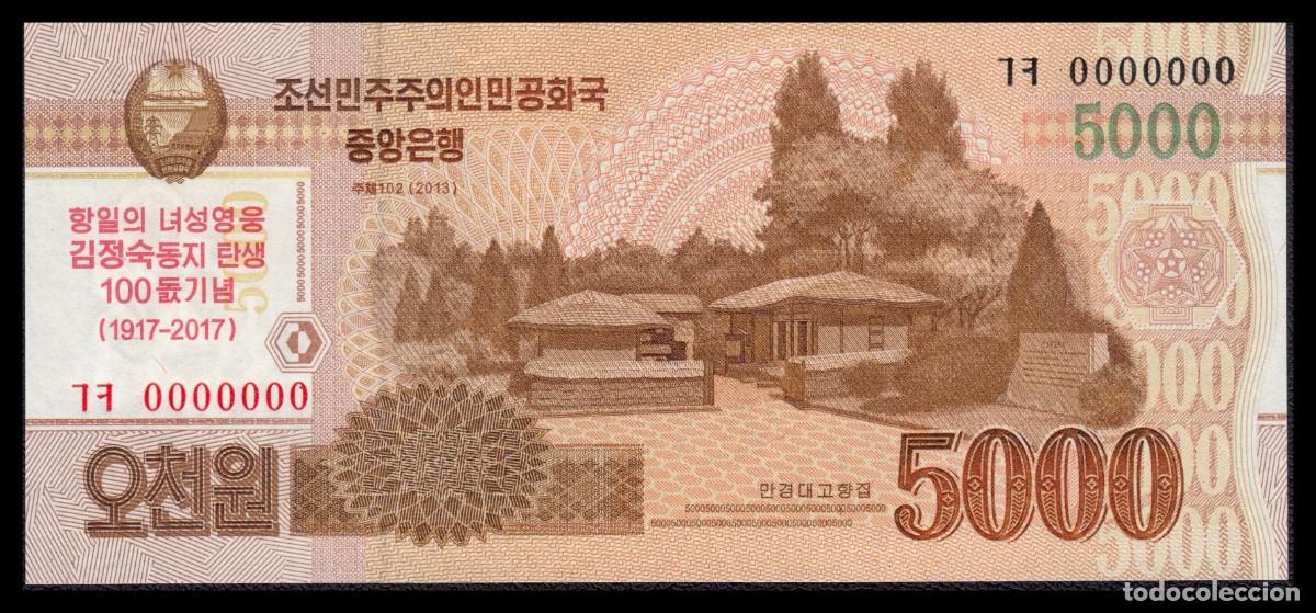 Billetes extranjeros: Corea del Norte 5.000 Won 2013-2017 Pick CS20 Unc - Foto 2