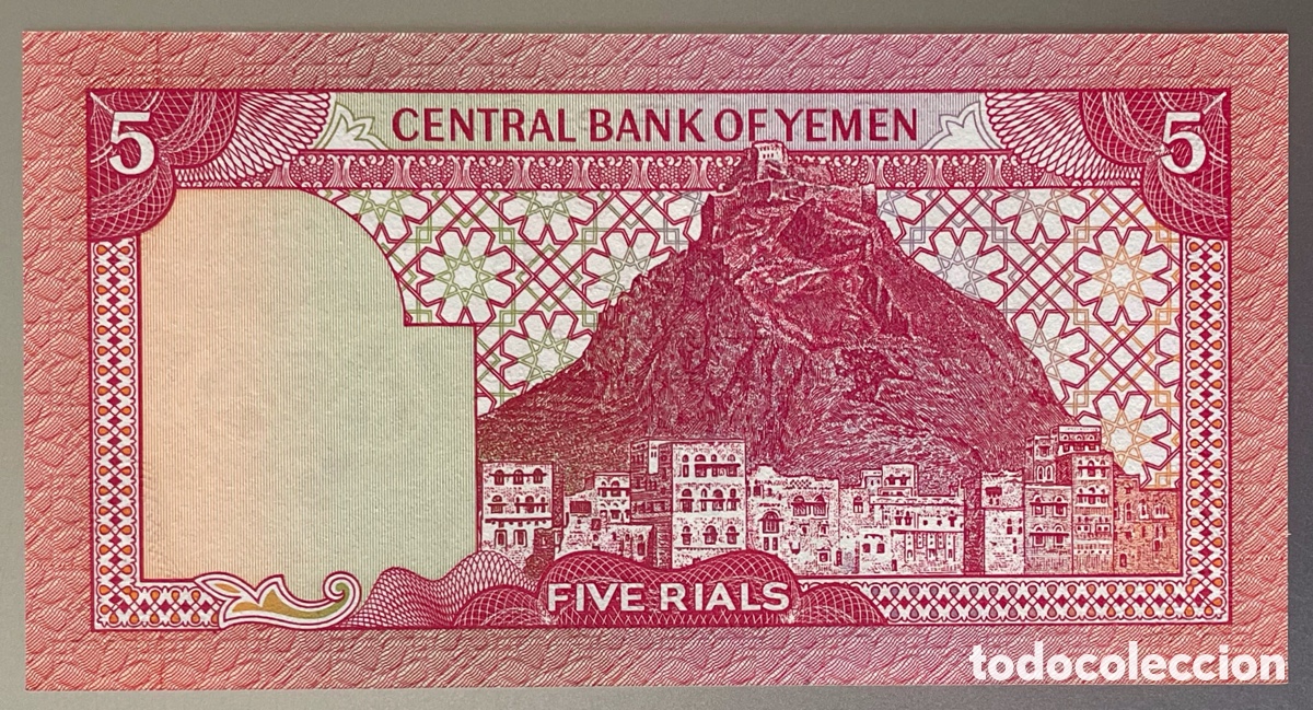 Billetes extranjeros: Yemen. 5 Rials 1983. - Foto 2