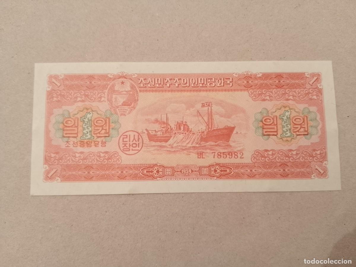 Billetes extranjeros: Billete Corea del norte, 1 won, a&ntilde;o 1959, UNC - Foto 1