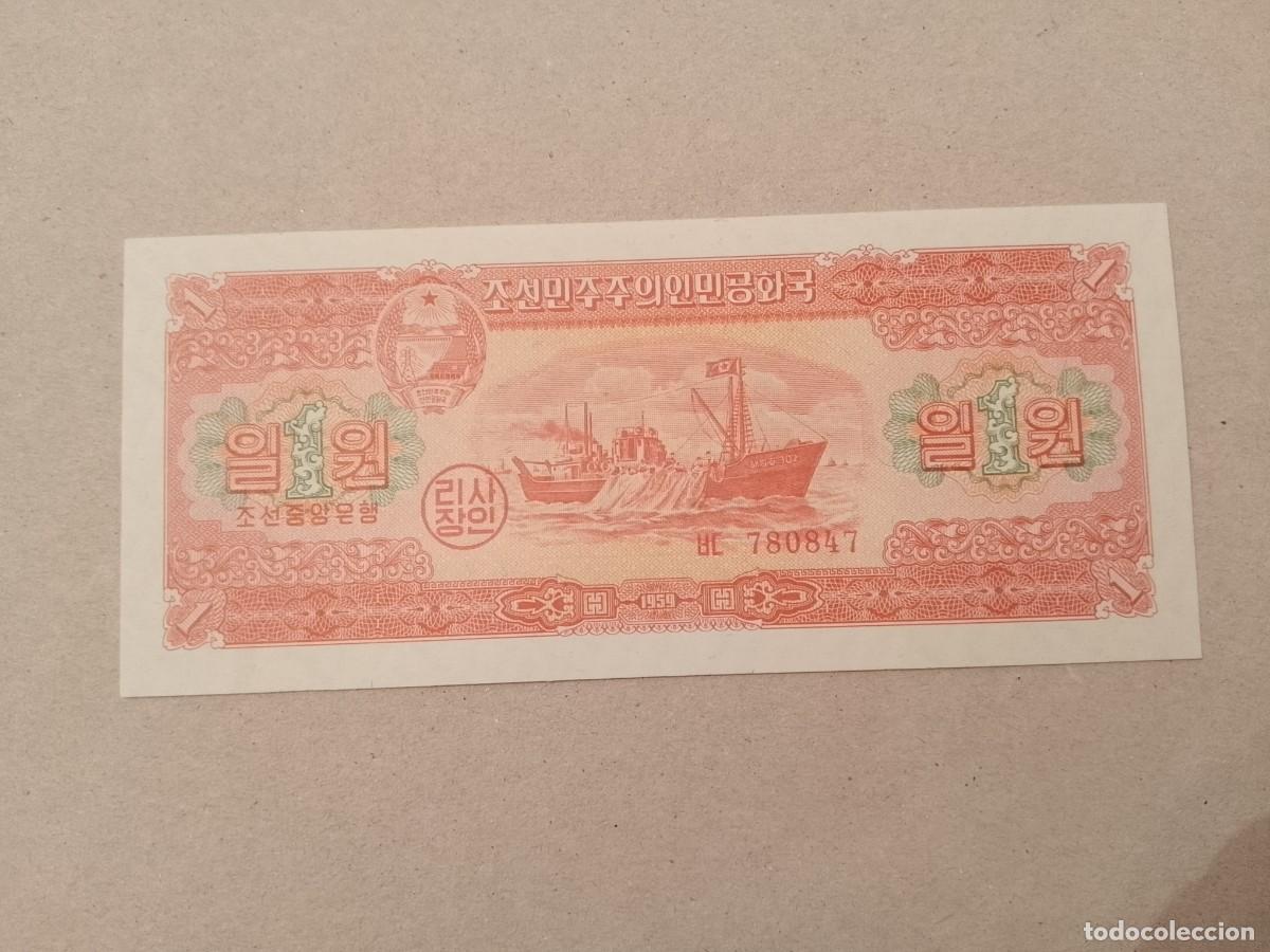 Billetes extranjeros: Billete Corea del norte, 1 won, a&ntilde;o 1959, UNC - Foto 1