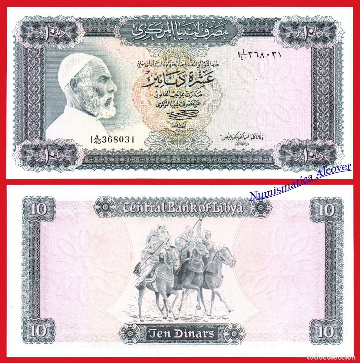Billetes extranjeros: LIBIA 10 Dinares 1972 Pick 37b SC - Foto 1