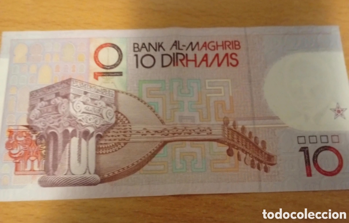 Billetes extranjeros: Billete Marruecos,1.990, 10 Dirham,MBC. - Foto 2