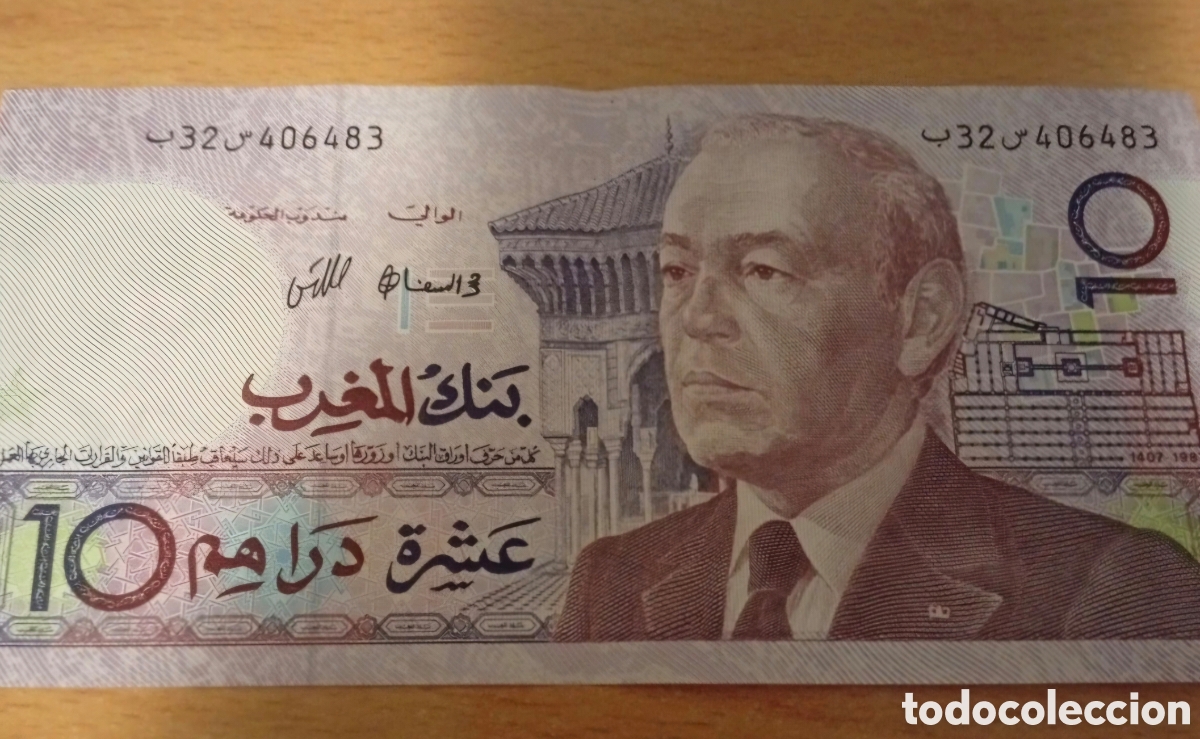 Billetes extranjeros: Billete Marruecos,1.990, 10 Dirham,MBC. - Foto 1