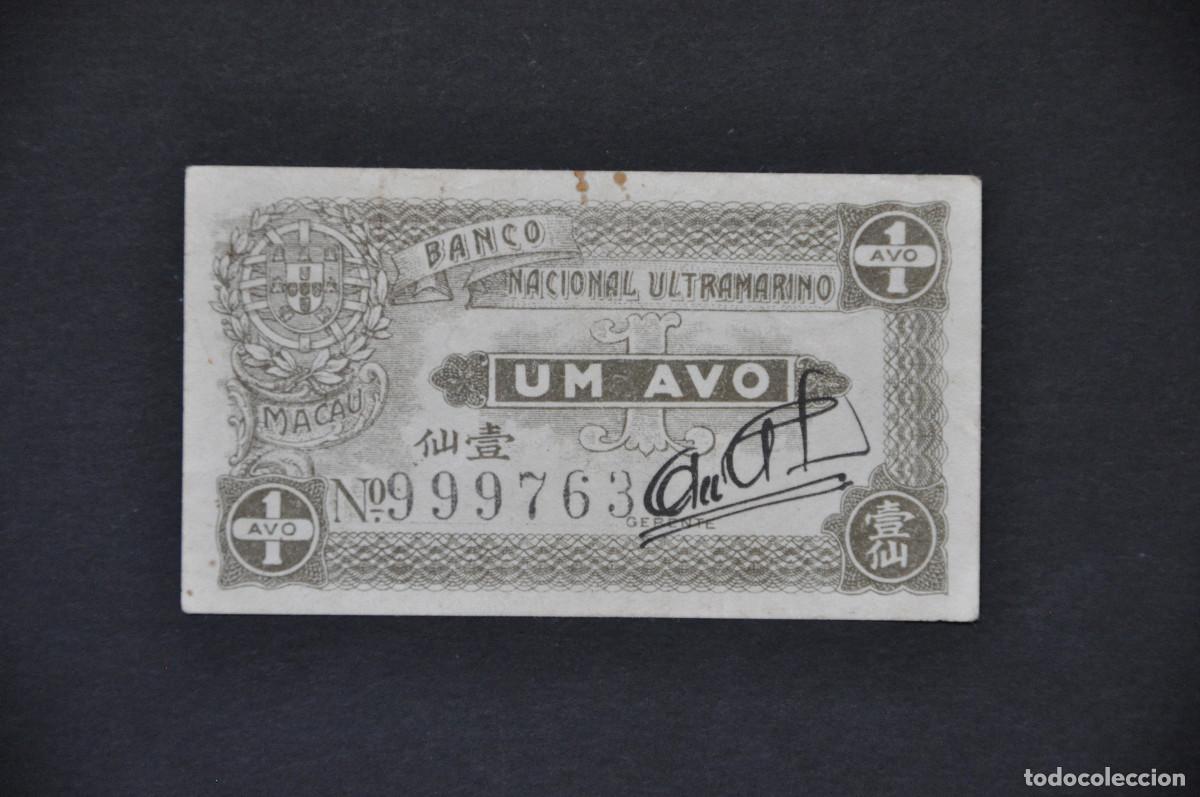 Billetes extranjeros: MACAU - 1 AVO 1942 - MBC - Foto 1