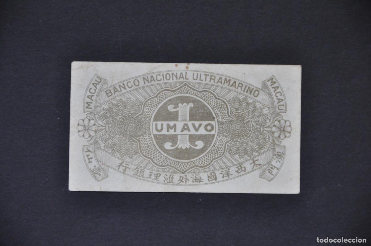 Billetes extranjeros: MACAU - 1 AVO 1942 - MBC - Foto 2