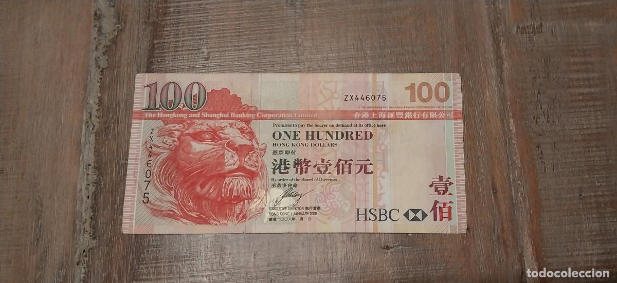 Billetes extranjeros: HONG KONG 100 DOLARES 2008 LAS DOS CARAD