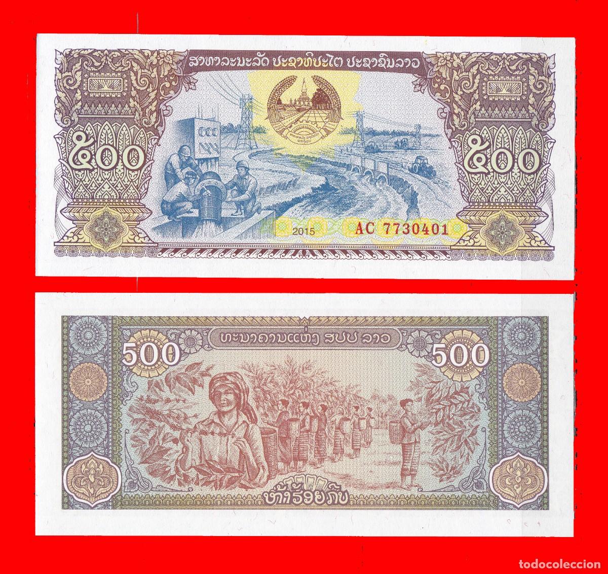 Billetes extranjeros: LAOS - 500 KIP DE 2015 - SIN CIRCULAR - Foto 1