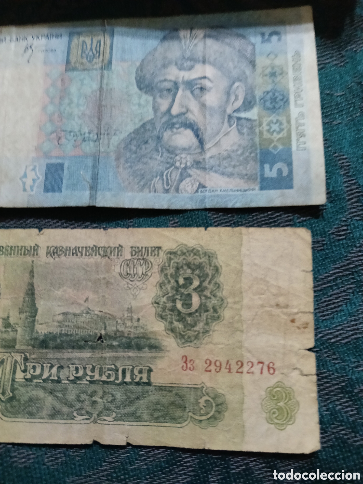 Billetes extranjeros: Dos billetes extranjeros - Foto 3