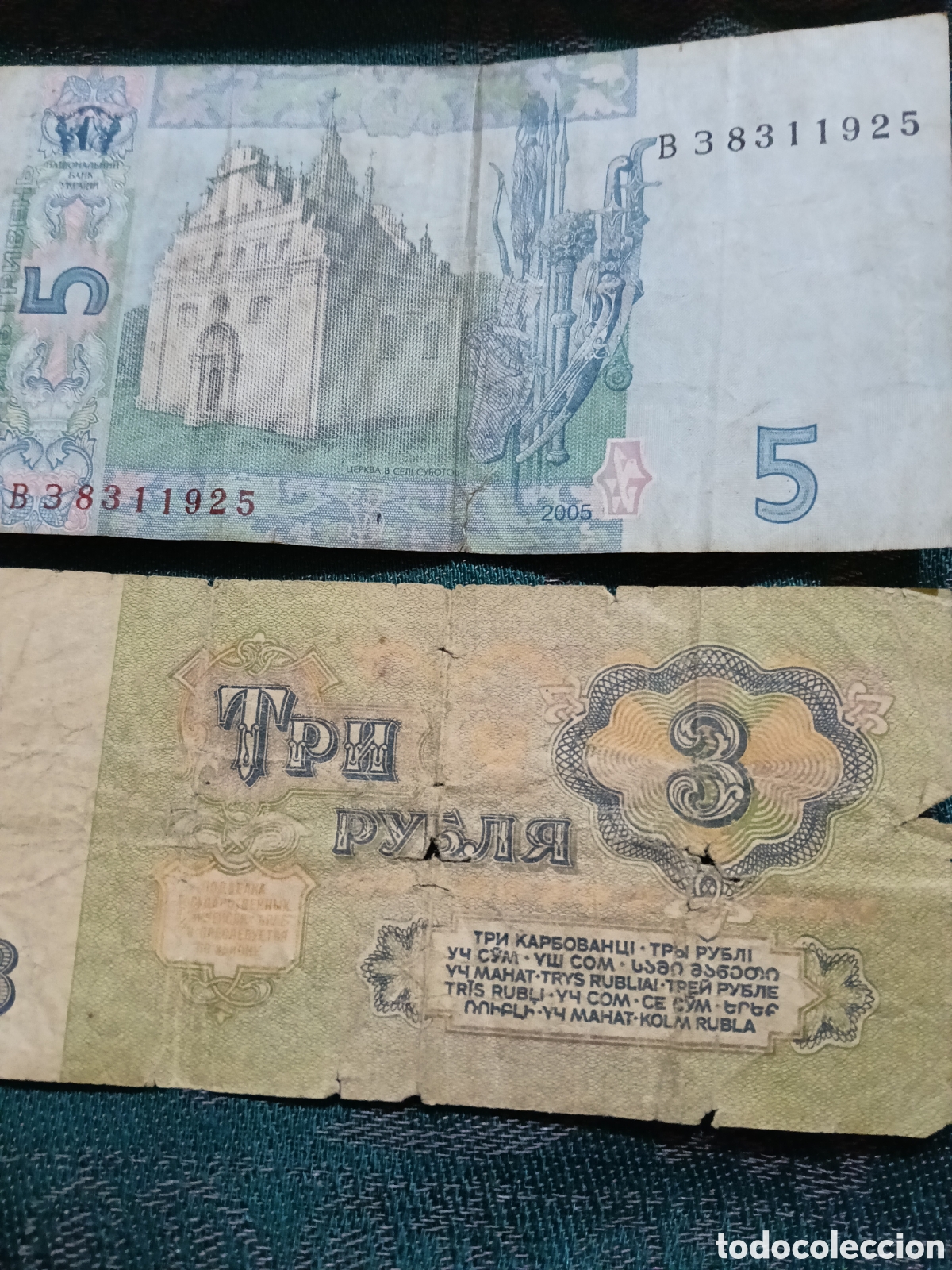 Billetes extranjeros: Dos billetes extranjeros - Foto 4