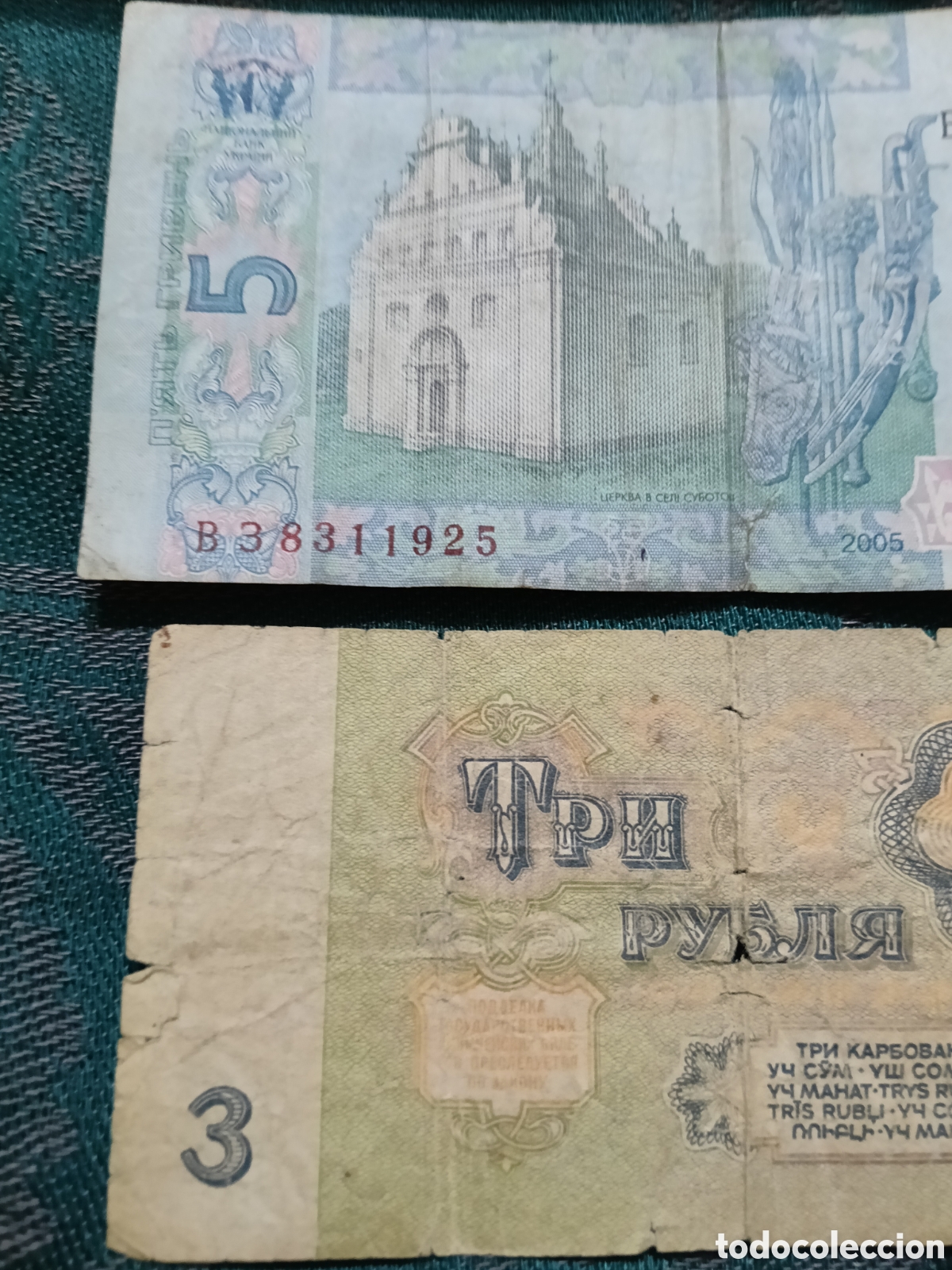 Billetes extranjeros: Dos billetes extranjeros - Foto 6