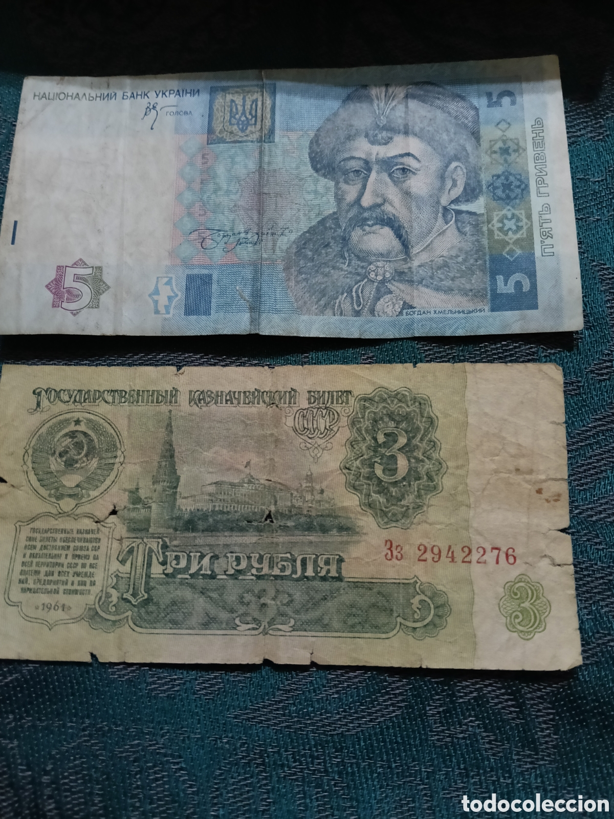 Billetes extranjeros: Dos billetes extranjeros - Foto 1