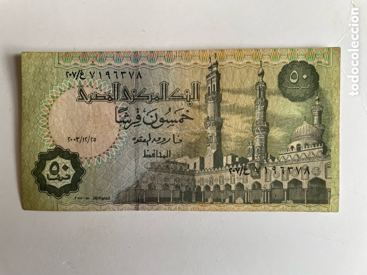 Billetes extranjeros: Billete de Egipto 50 piastras - Foto 2