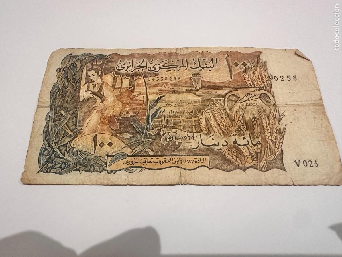 Billetes extranjeros: CENT DINARS 1970 ALGERIE - Foto 2