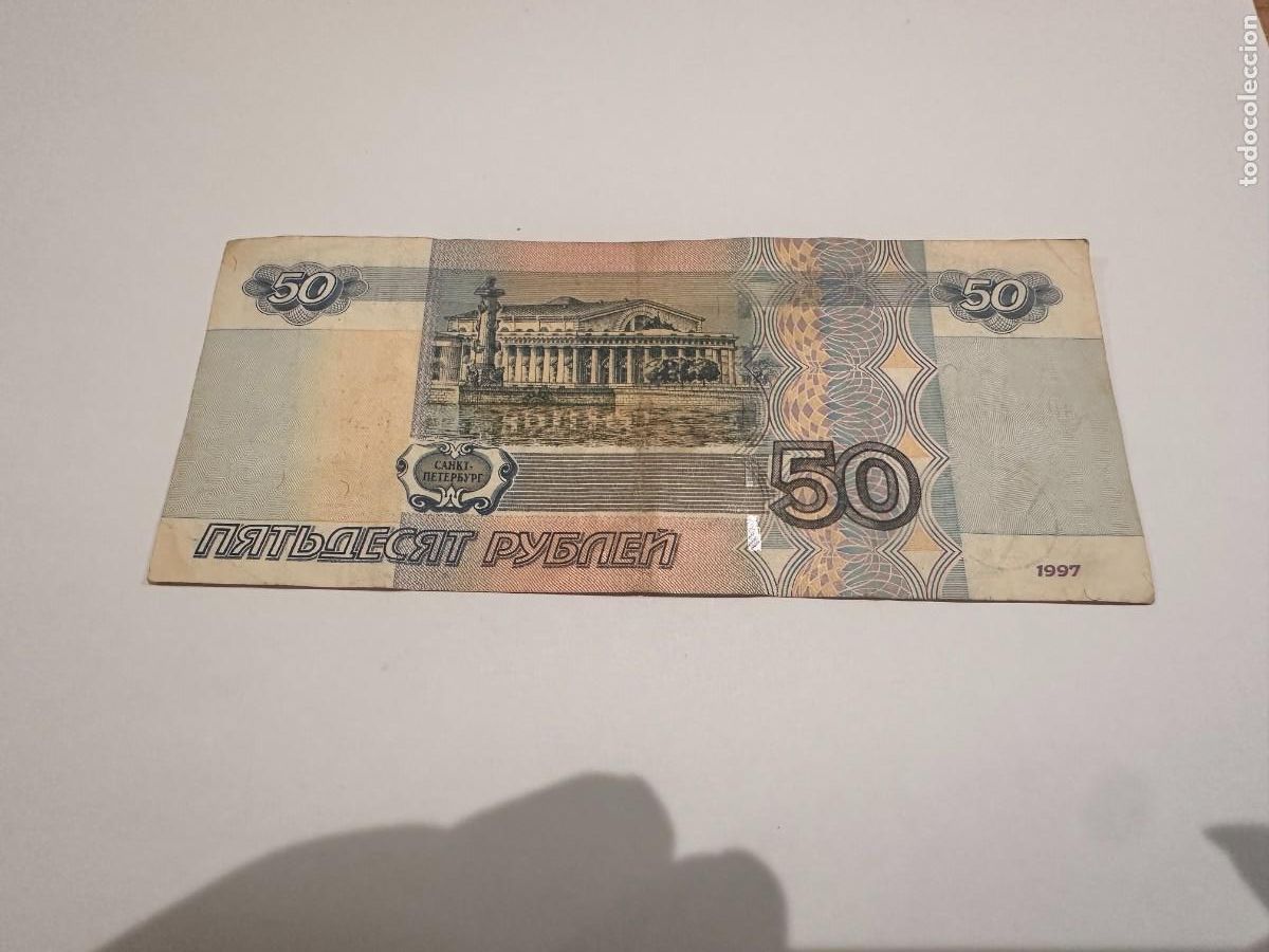 Billetes extranjeros: BILLETE 50 ROUBLES RUSIA 1997 - Foto 2