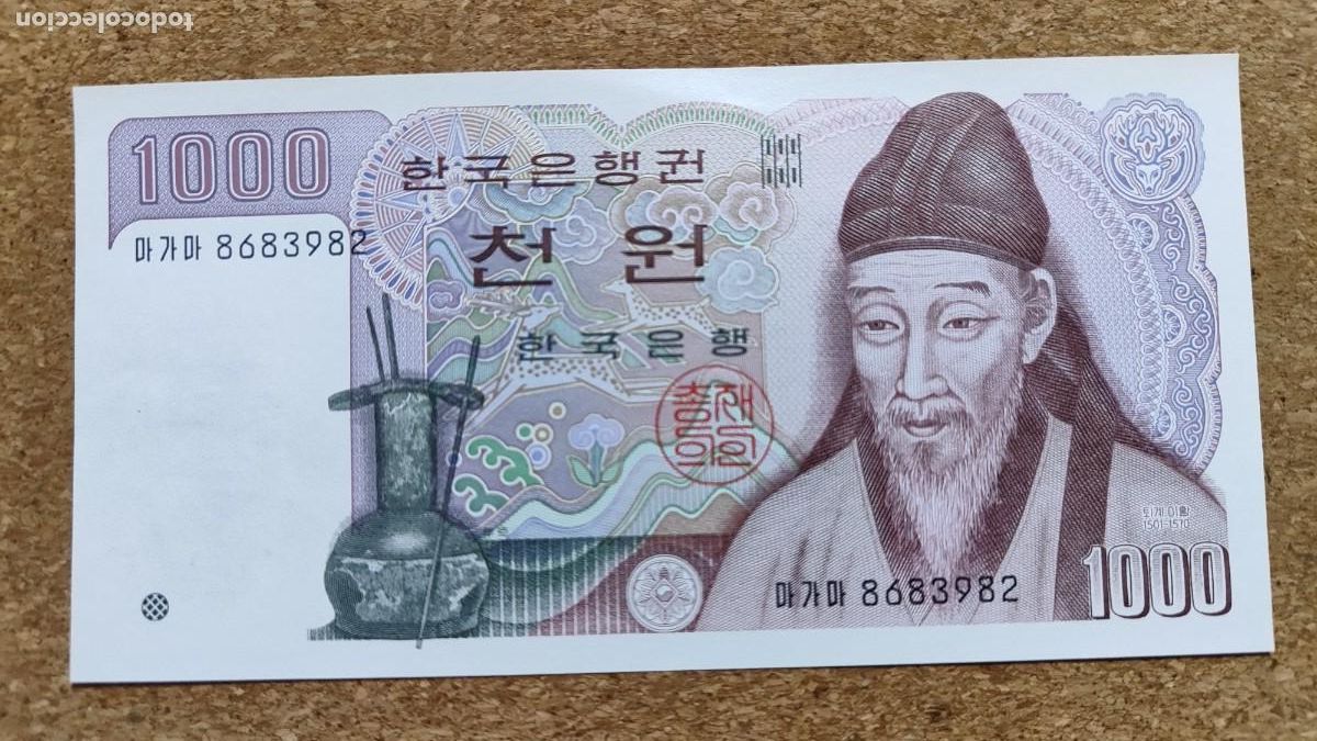 Billetes extranjeros: BILLETE DE KOREA 1000 WON 1994 S/C - Foto 1
