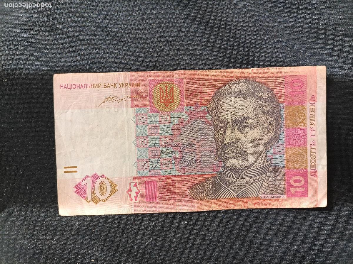 Billetes extranjeros: UCRANIA 10 HRYVEN - 2015 - Foto 1
