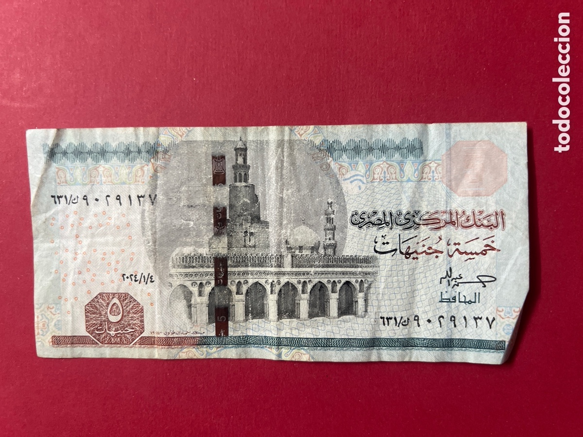 Billetes extranjeros: HB42. 5 FIVE POUNDS EGYPTO - Foto 1