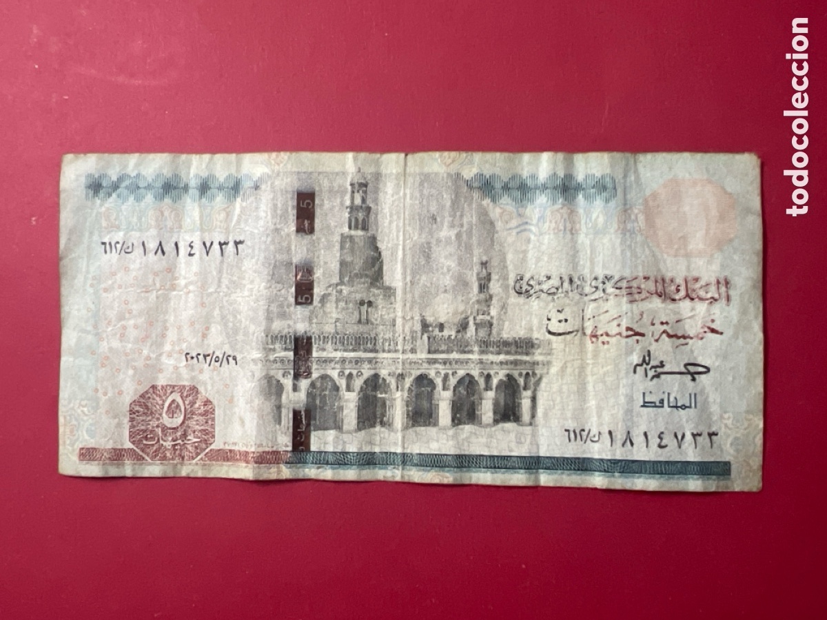 Billetes extranjeros: HB46. 5 FIVE POUNDS EGYPTO - Foto 2