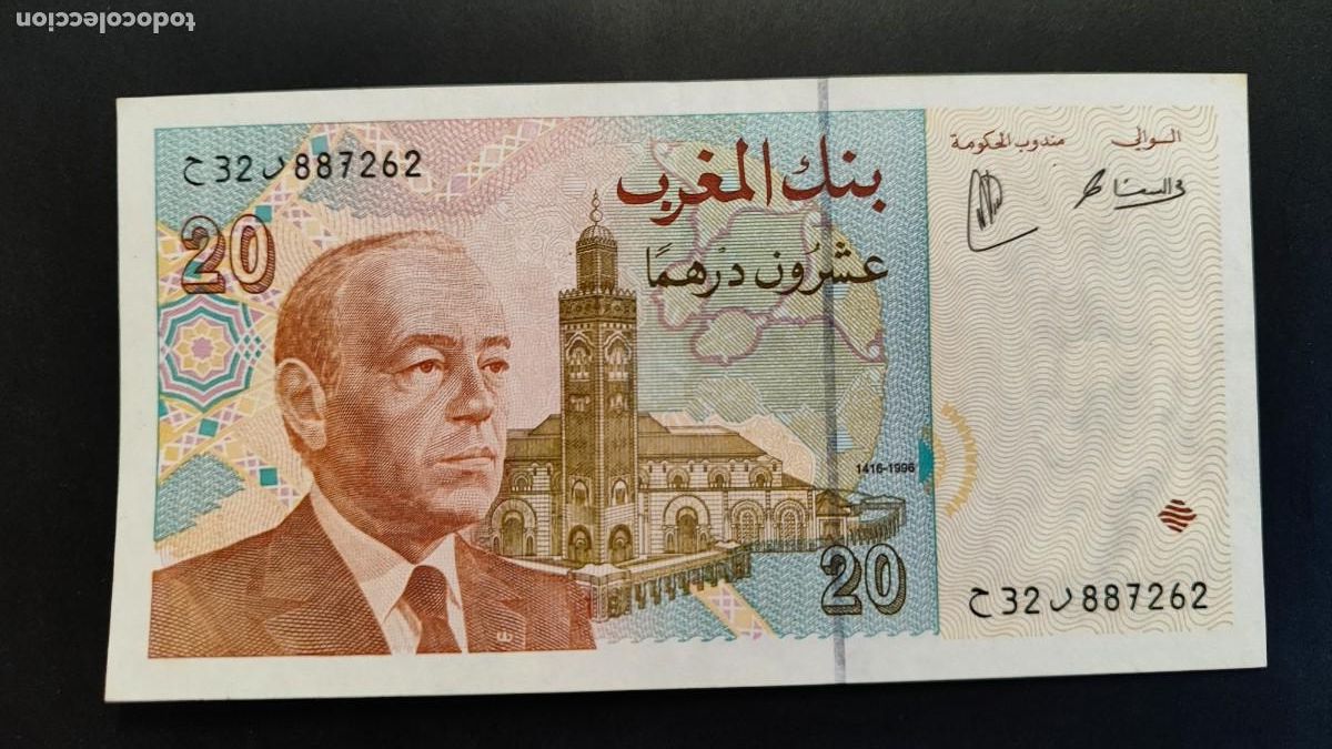 Billetes extranjeros: BILLETE DE MARRUECOS 20 DIRHAMS 1996 BC+ - Foto 1