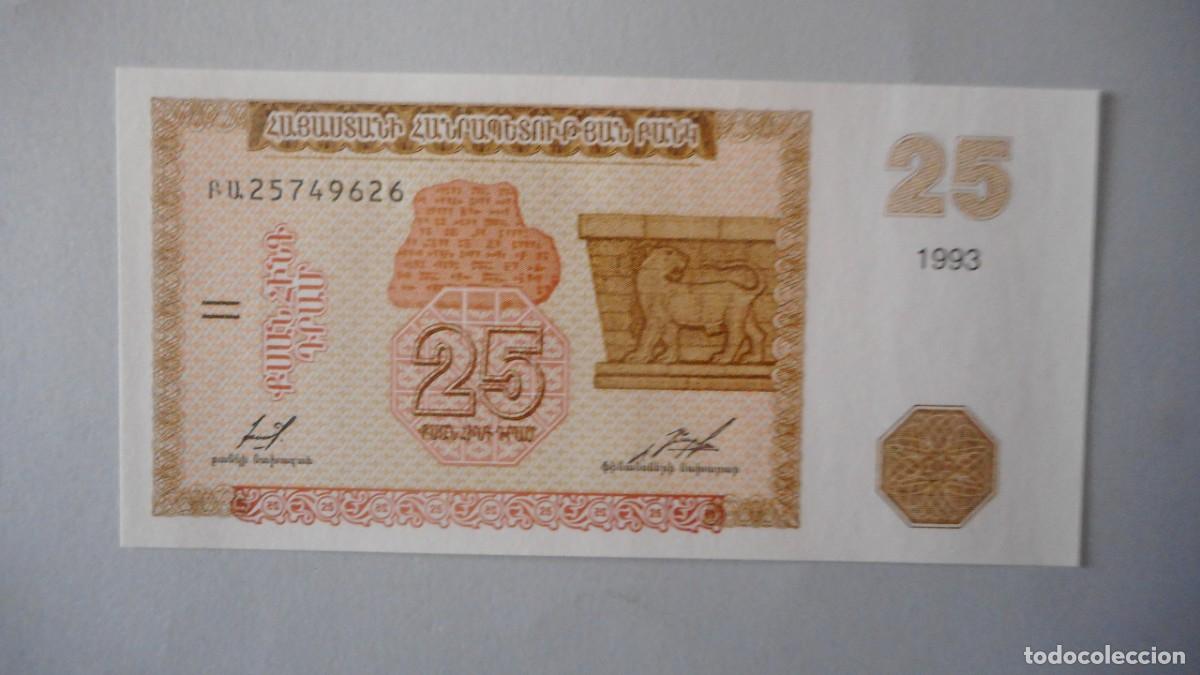 Billetes extranjeros: ARMENIA BILLETE 25 BRAM/ SC - Foto 1