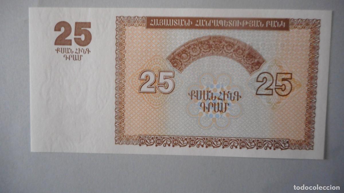 Billetes extranjeros: ARMENIA BILLETE 25 BRAM/ SC - Foto 2