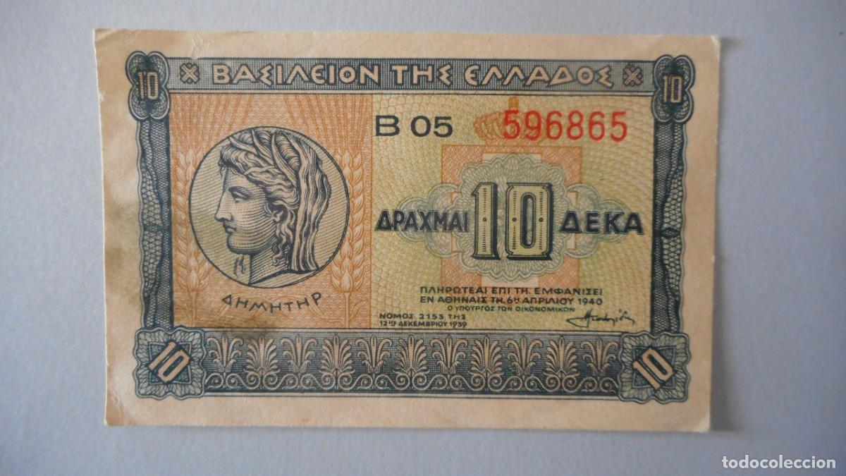 Billetes extranjeros: GRECIA 10 DRACMAS / CIRCULADO - Foto 1