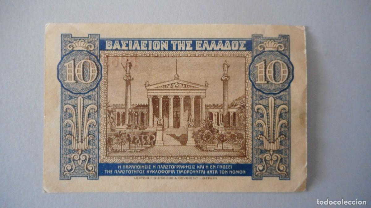 Billetes extranjeros: GRECIA 10 DRACMAS / CIRCULADO - Foto 2