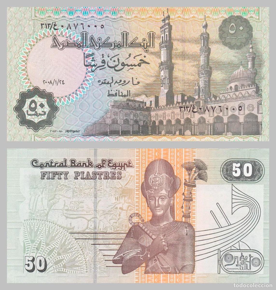 Billetes extranjeros: EGIPTO - 50 POUND DE 2008 - SIN CIRCULAR - Foto 1