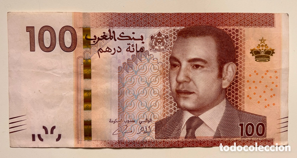 Billetes extranjeros: Billete MARRUECOS 100 Dirhams 2012 Maroc. Dirham - Foto 1