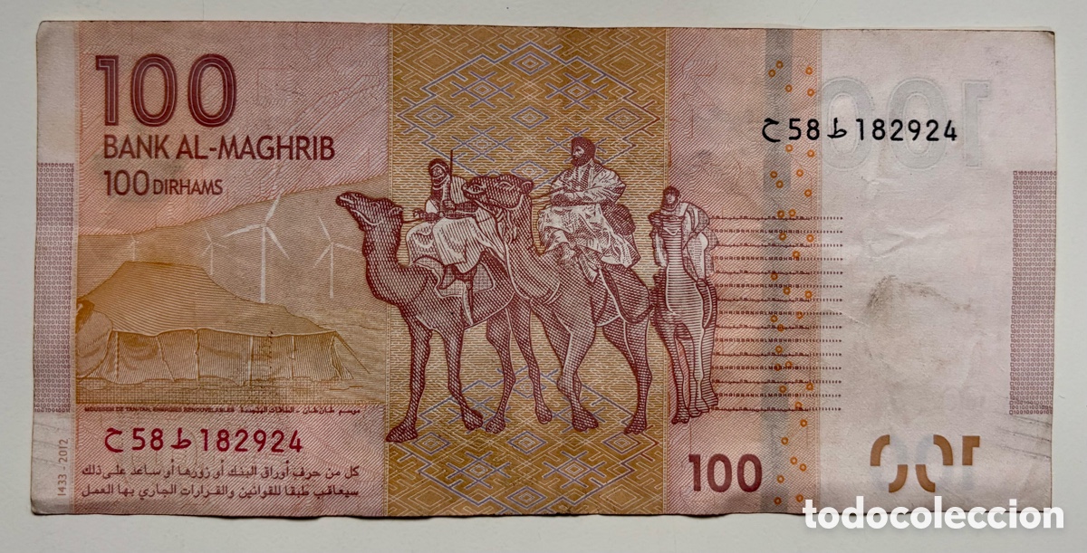 Billetes extranjeros: Billete MARRUECOS 100 Dirhams 2012 Maroc. Dirham - Foto 2