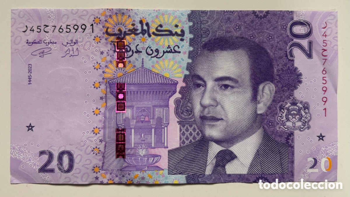 Billetes extranjeros: Billete MARRUECOS 20 Dirhams 2023 (2024) MAROC . Dirham - Foto 1