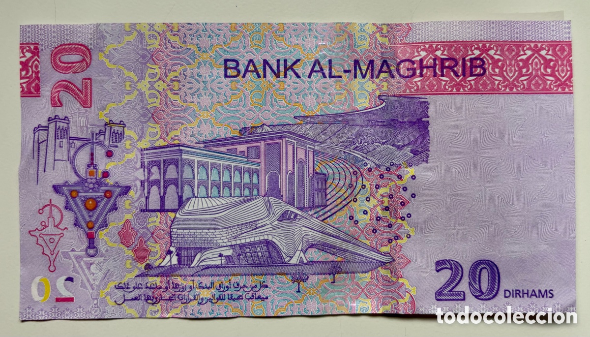 Billetes extranjeros: Billete MARRUECOS 20 Dirhams 2023 (2024) MAROC . Dirham - Foto 2