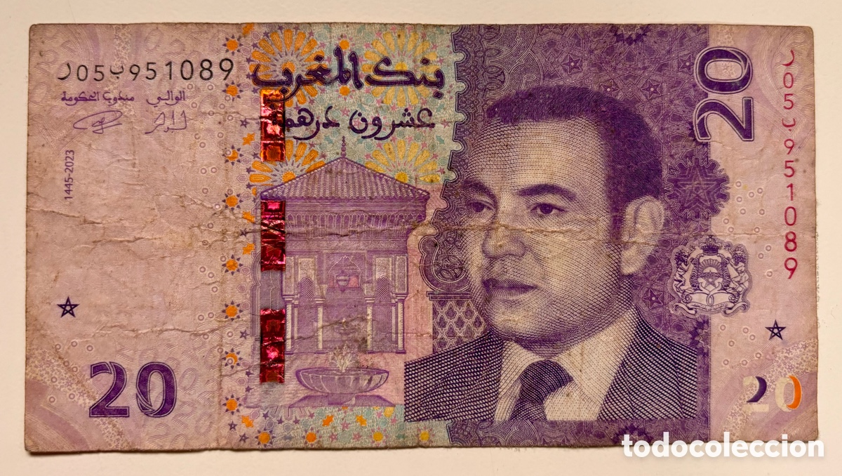 Billetes extranjeros: Billete MARRUECOS 20 Dirhams 2023(2024) . Maroc. Dirham - Foto 1