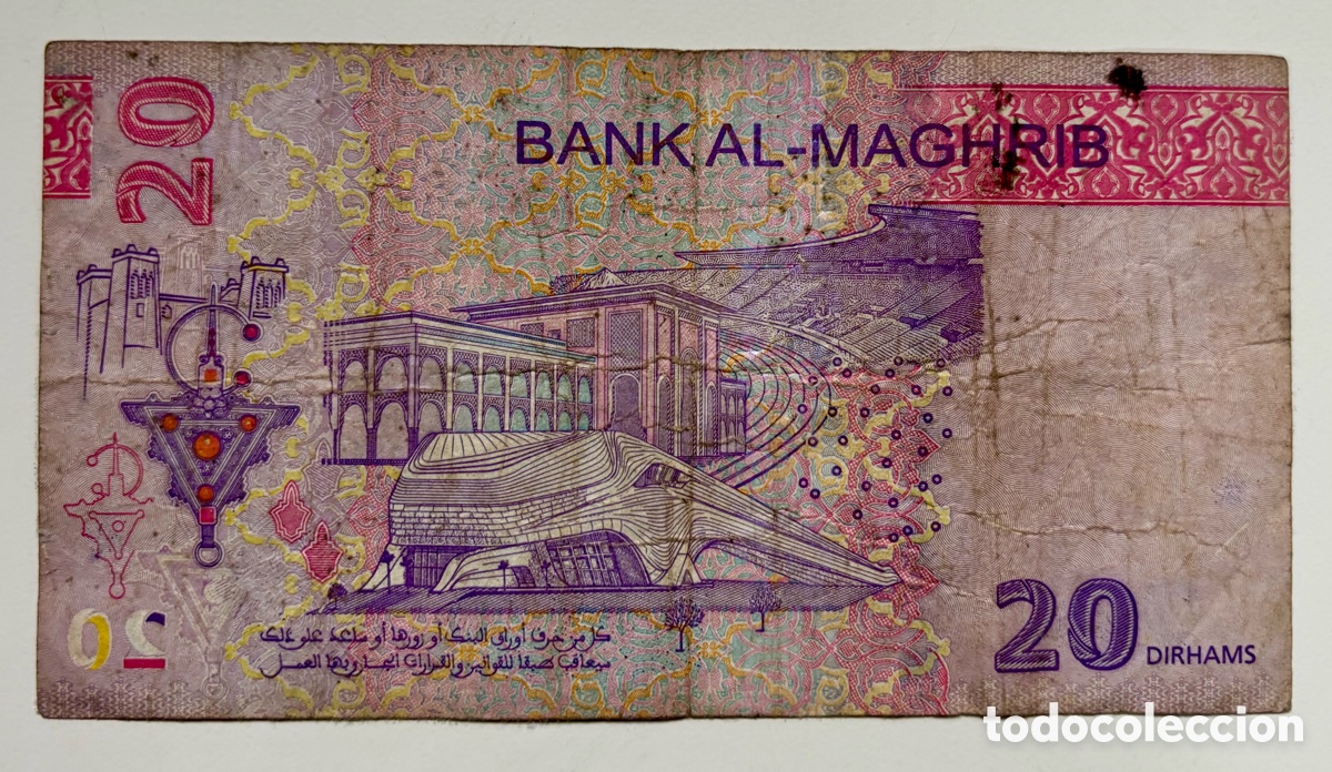 Billetes extranjeros: Billete MARRUECOS 20 Dirhams 2023(2024) . Maroc. Dirham - Foto 2