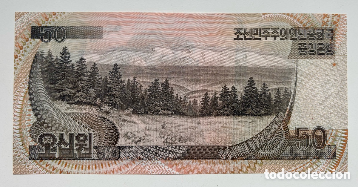 Billetes extranjeros: Billete COREA DEL NORTE 50 Won 1992 SC. Korea - Foto 2