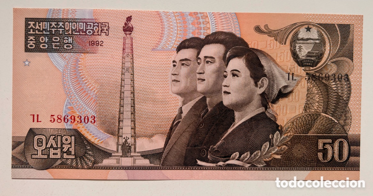 Billetes extranjeros: Billete COREA DEL NORTE 50 Won 1992 SC. Korea - Foto 1