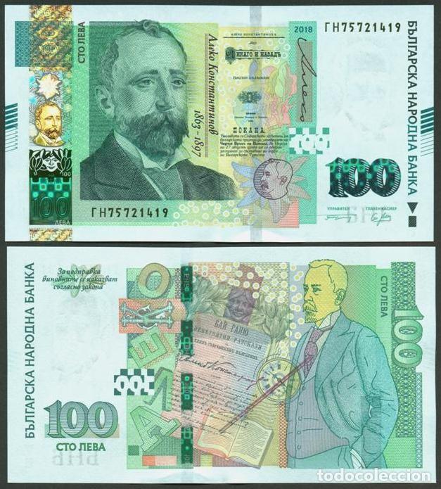 Billetes extranjeros: BULGARIA. 100 leva 2018. S/C. - Foto 1
