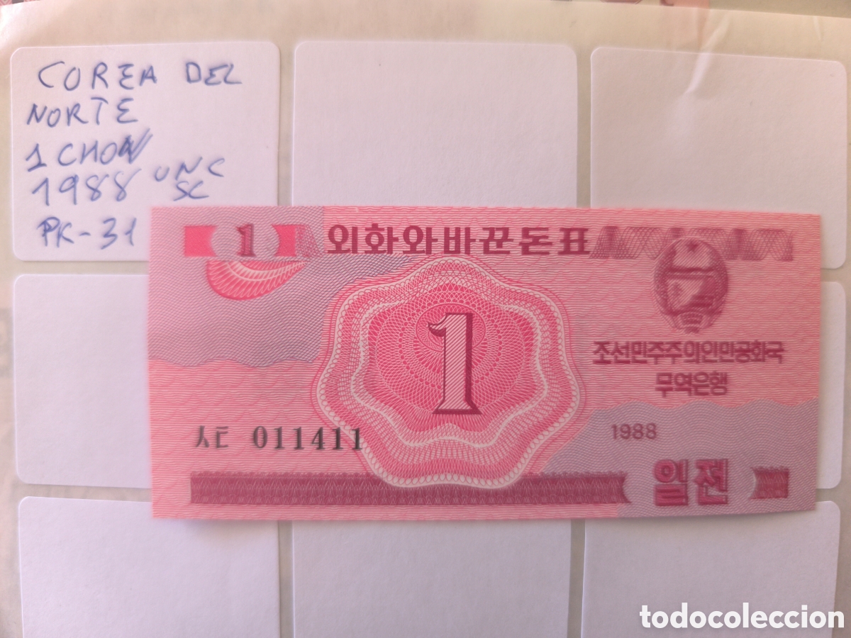 Billetes extranjeros: Corea del norte 1 chon 1988 SC/UNC pk#31 - Foto 1