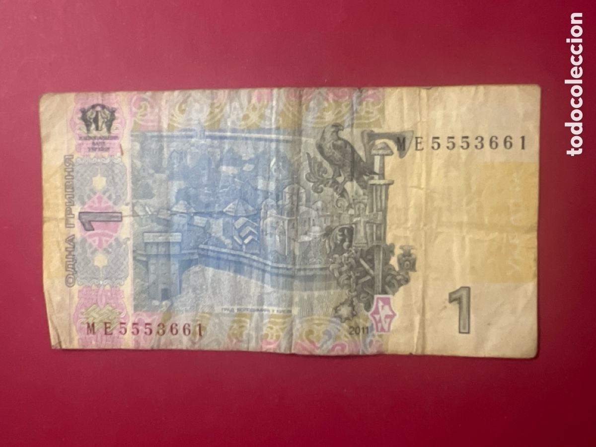 Billetes extranjeros: 105b. Ucrania 1 Hryven 2011 - Foto 2