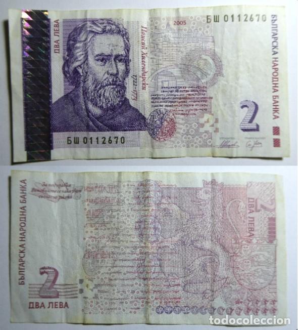 Billetes extranjeros: BILLETE DE BULGARIA 2 LEVA 2005, circulado - Foto 1