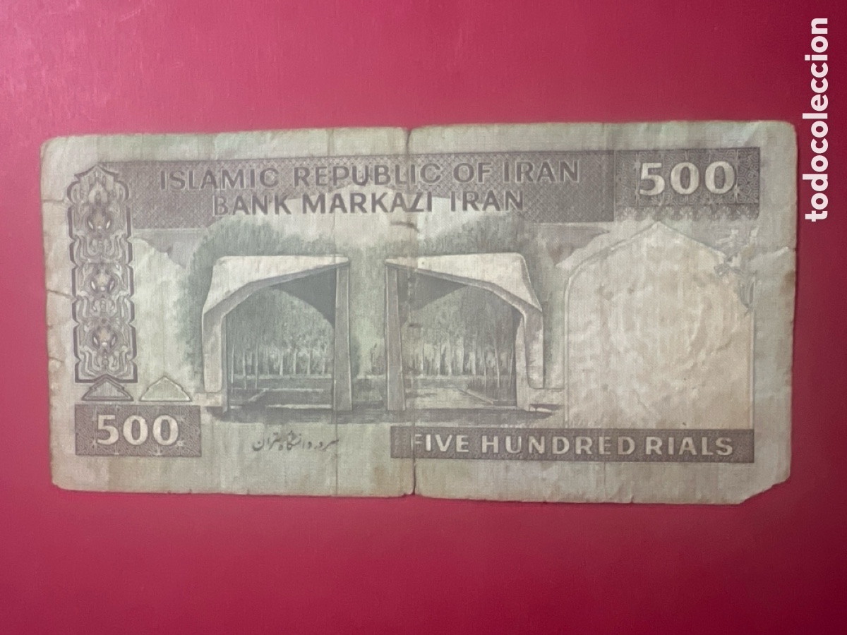 Billetes extranjeros: B234. Billete Ir&aacute;n 500 Rials - Foto 2