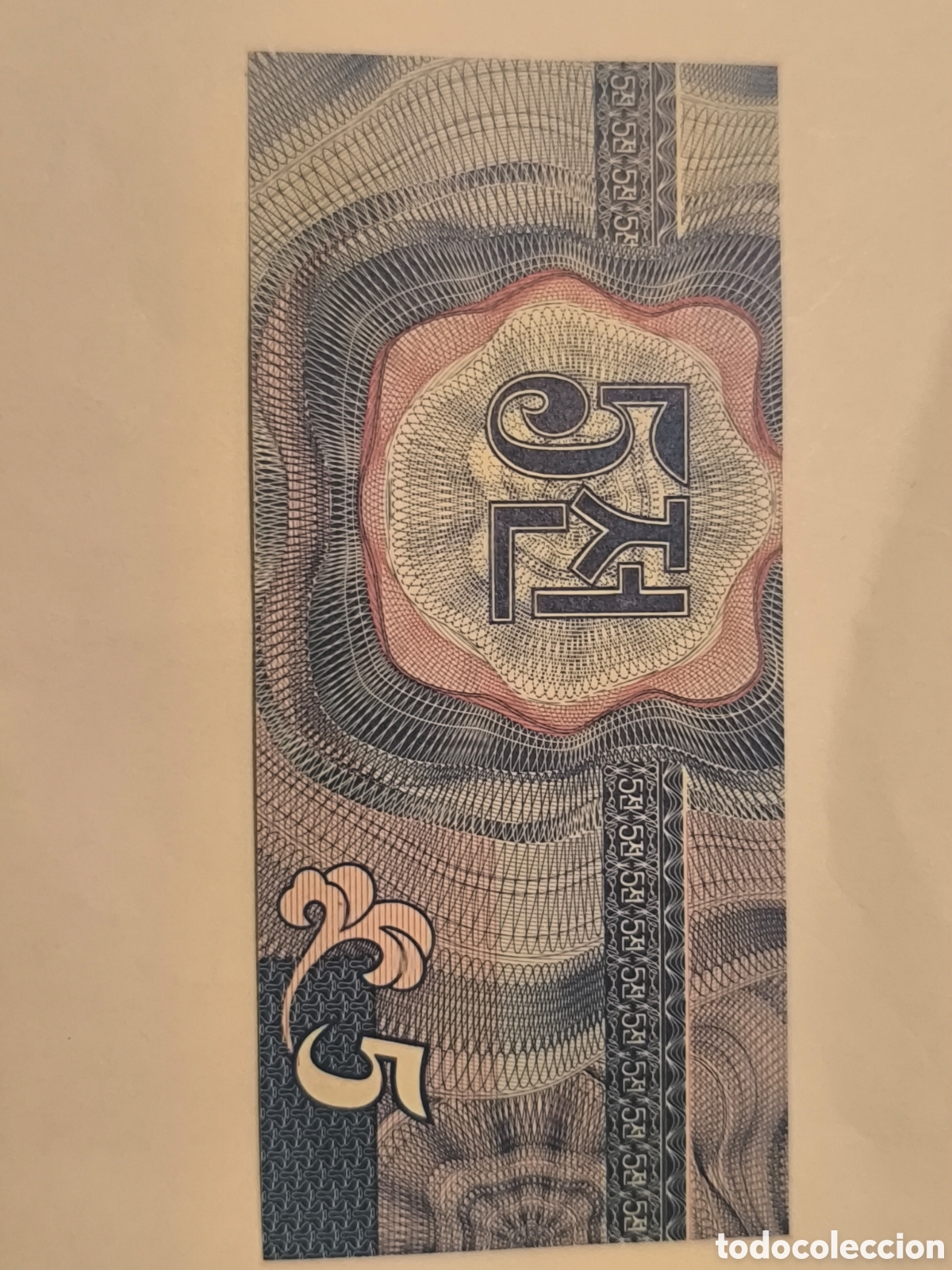 Billetes extranjeros: Corea del Norte 1988 5chon sc - Foto 2