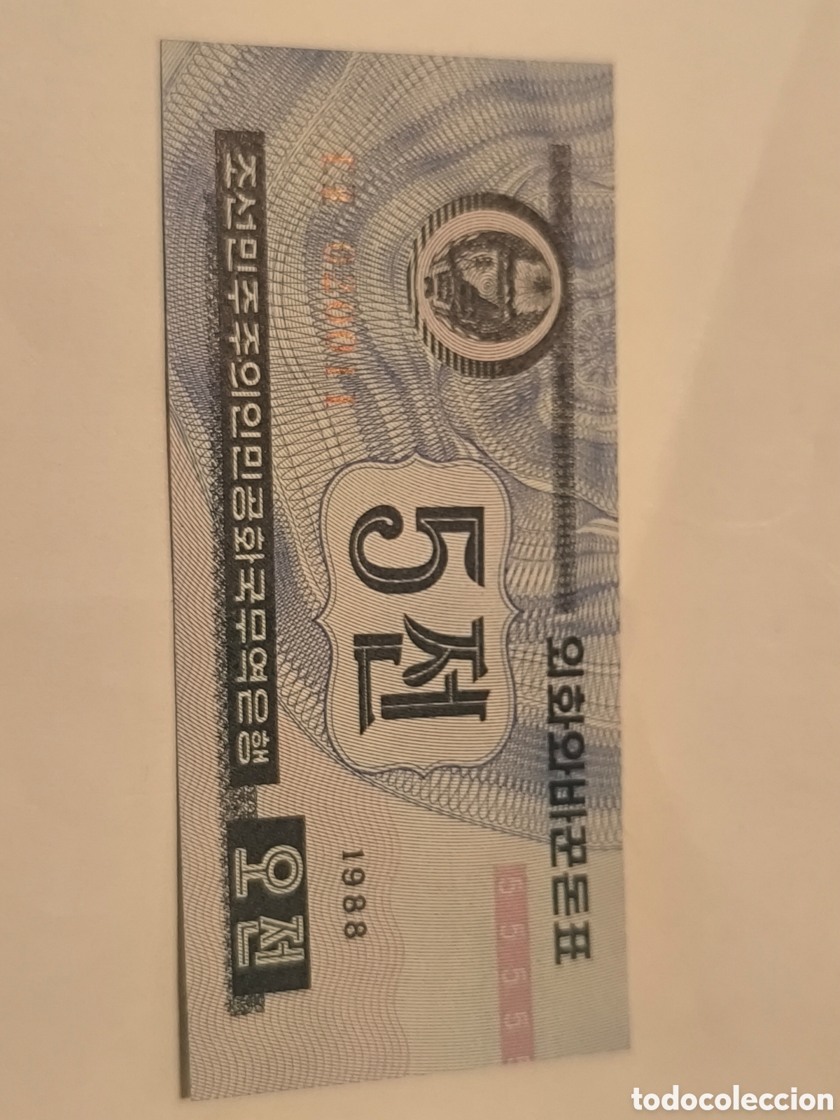 Billetes extranjeros: Corea del Norte 1988 5chon sc - Foto 1