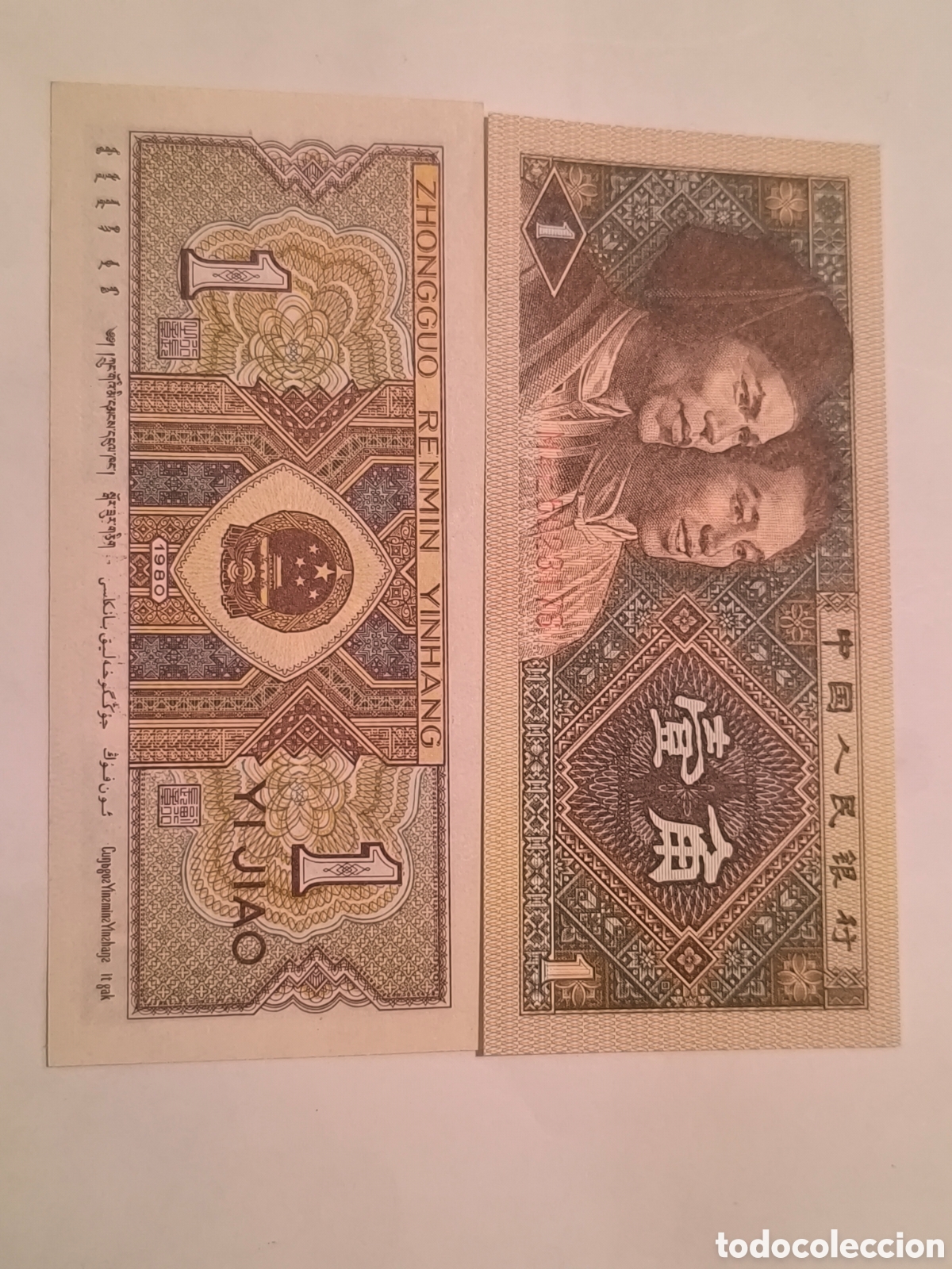 Billetes extranjeros: China 1 jiao 1980 SC UNC - Foto 1