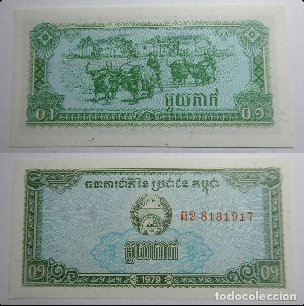 Billetes extranjeros: Billete de CAMBOYA 0,1 RIEL 1979 . SC - Foto 1